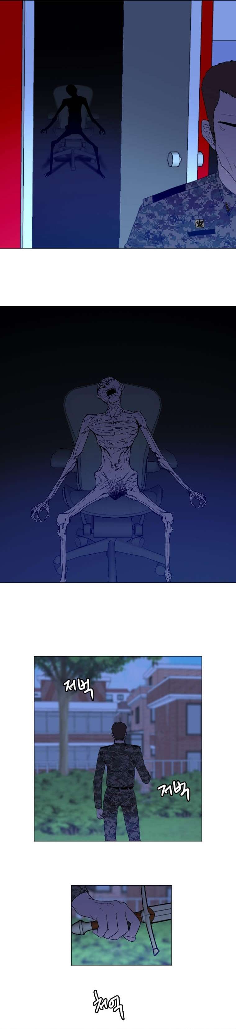Page 6 of Chapter 139