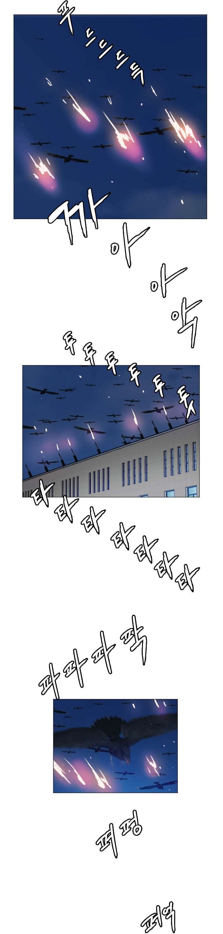 Page 8 of Chapter 139