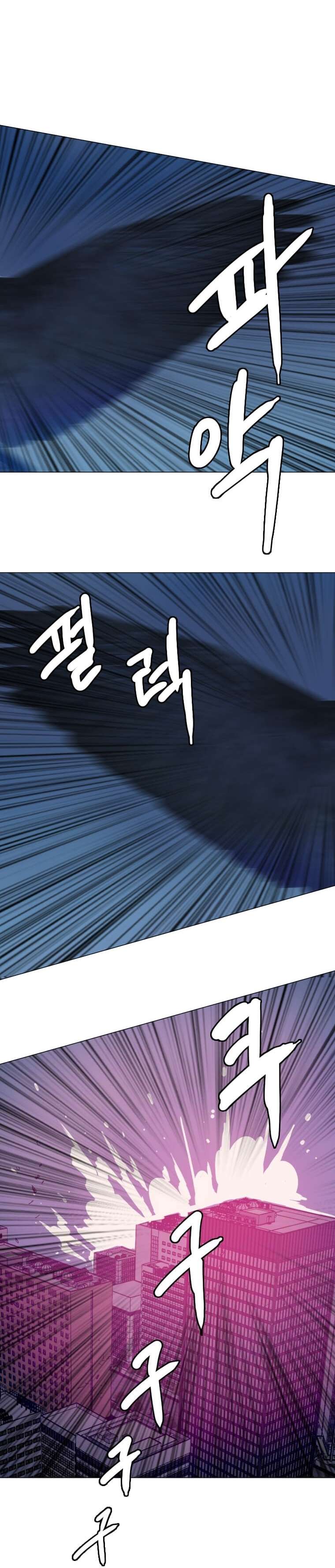 Page 19 of Chapter 139