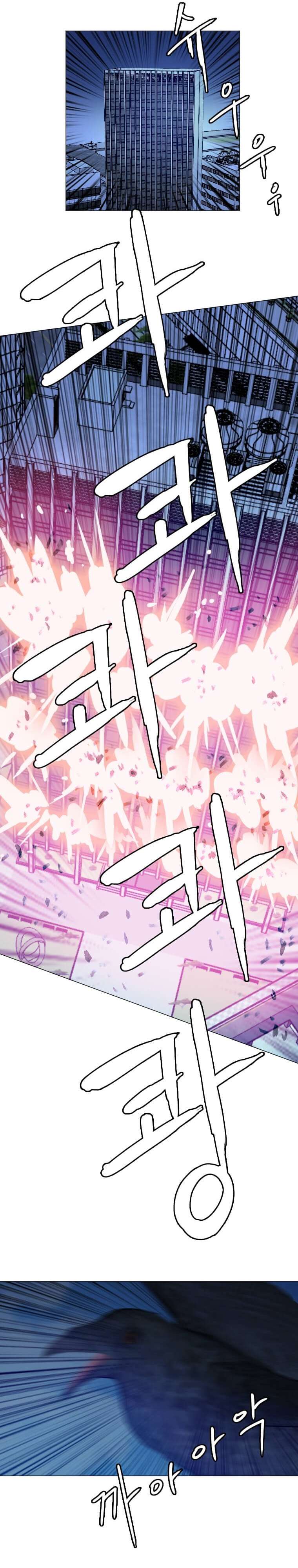 Page 27 of Chapter 139