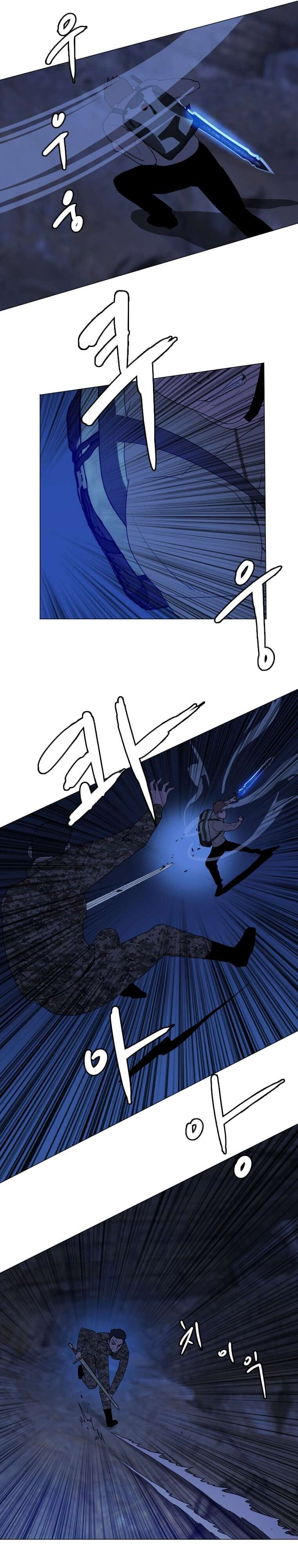 Page 8 of Chapter 141