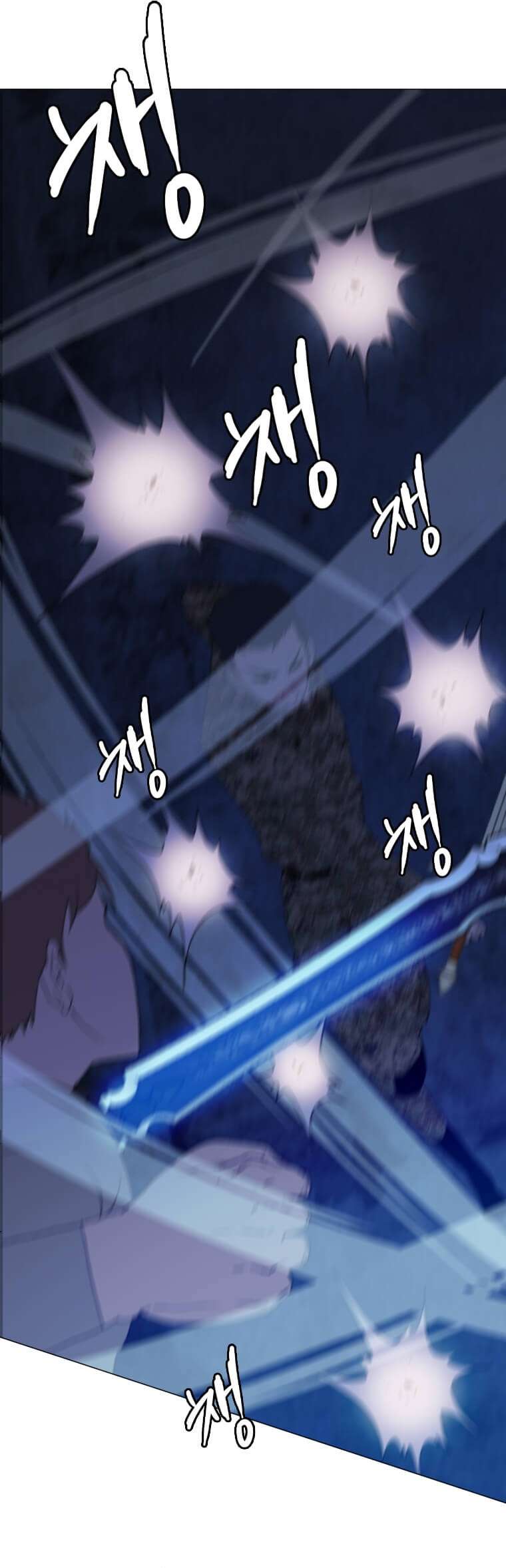 Page 12 of Chapter 141