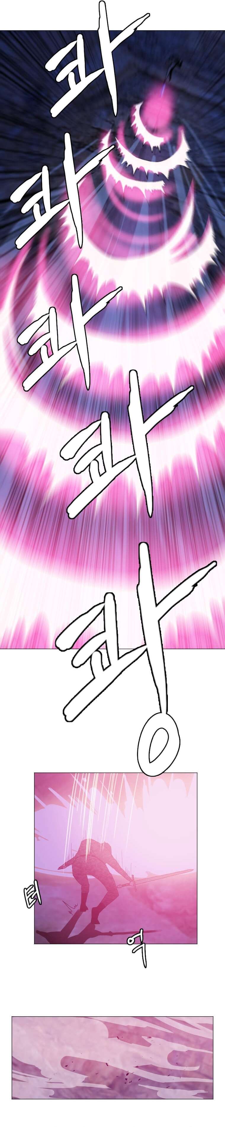 Page 15 of Chapter 141