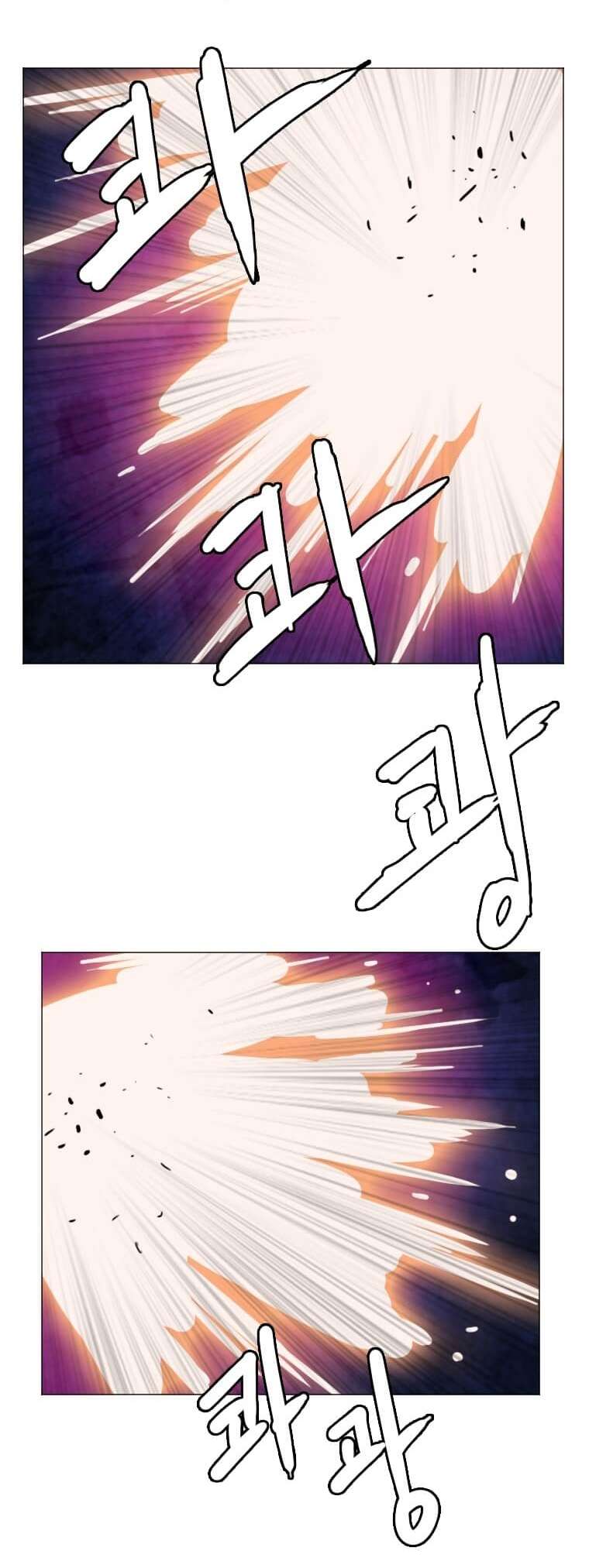 Page 3 of Chapter 142