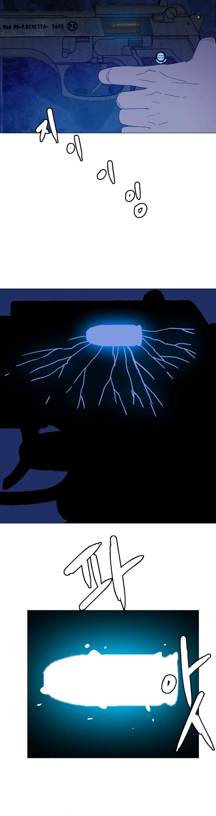 Page 9 of Chapter 142