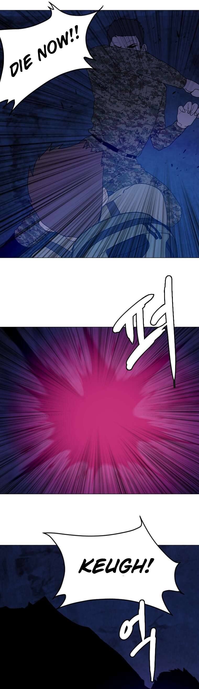 Page 12 of Chapter 142