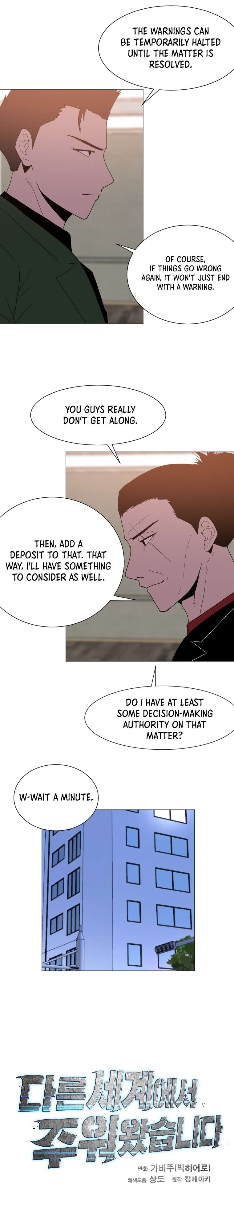 Page 13 of Chapter 143