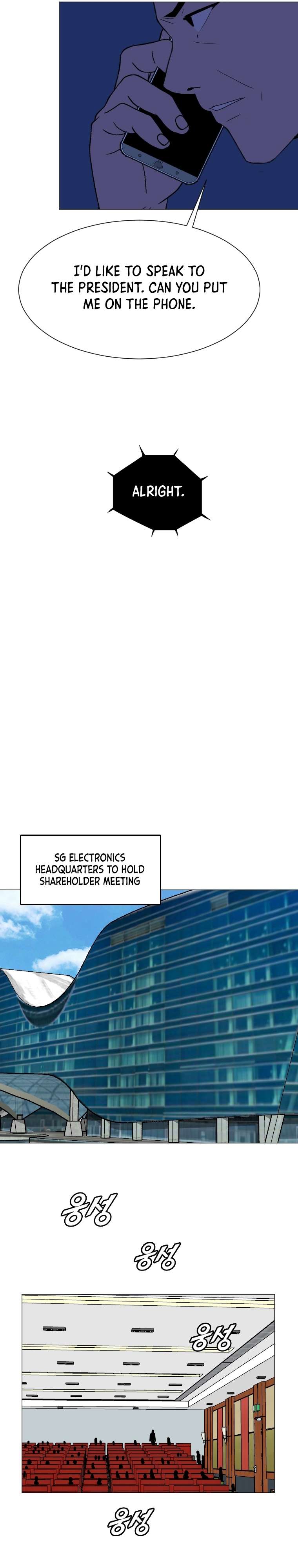 Page 19 of Chapter 146