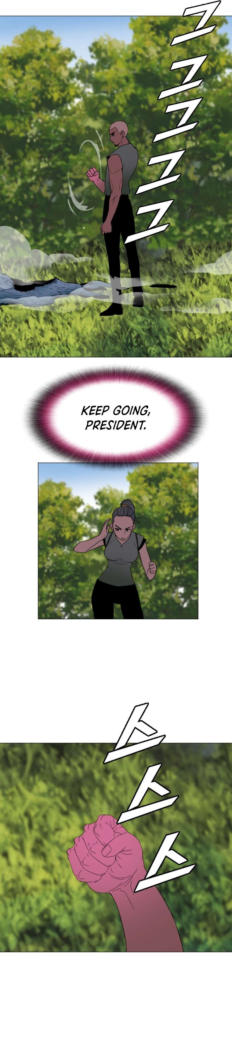 Page 21 of Chapter 147