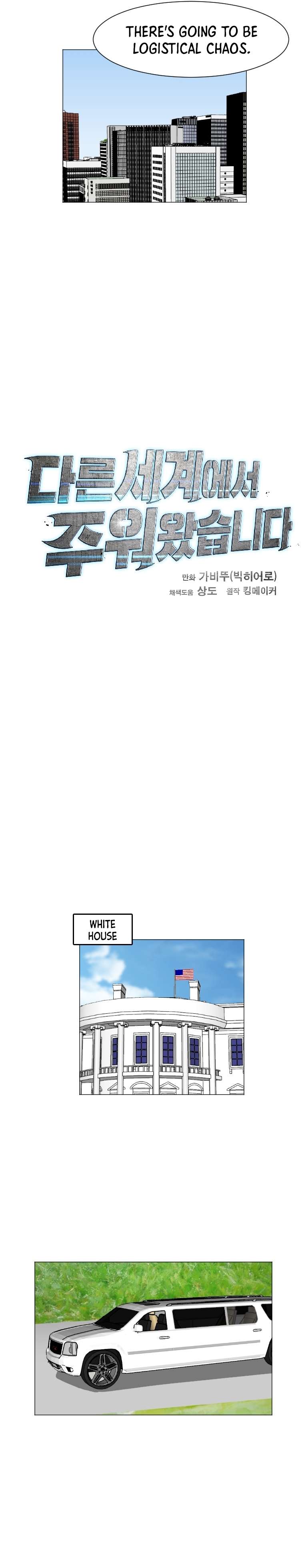 Page 19 of Chapter 148