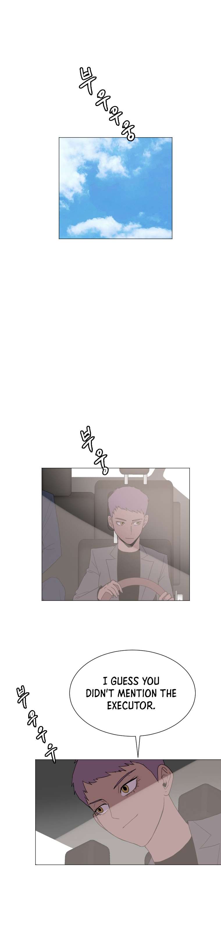 Page 21 of Chapter 148