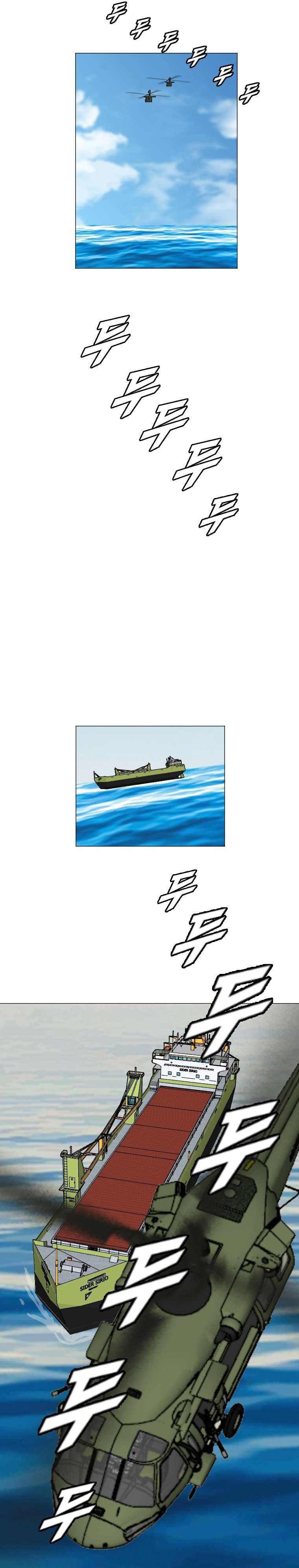 Page 2 of Chapter 150