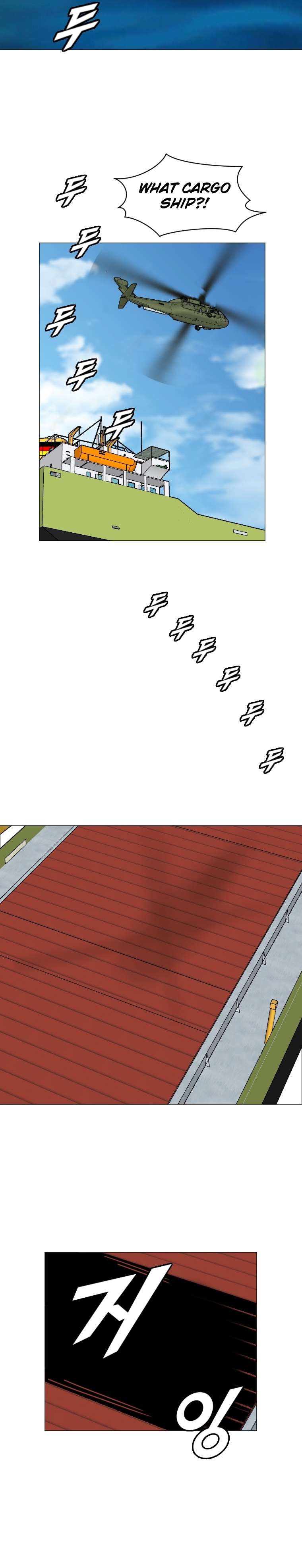 Page 3 of Chapter 150