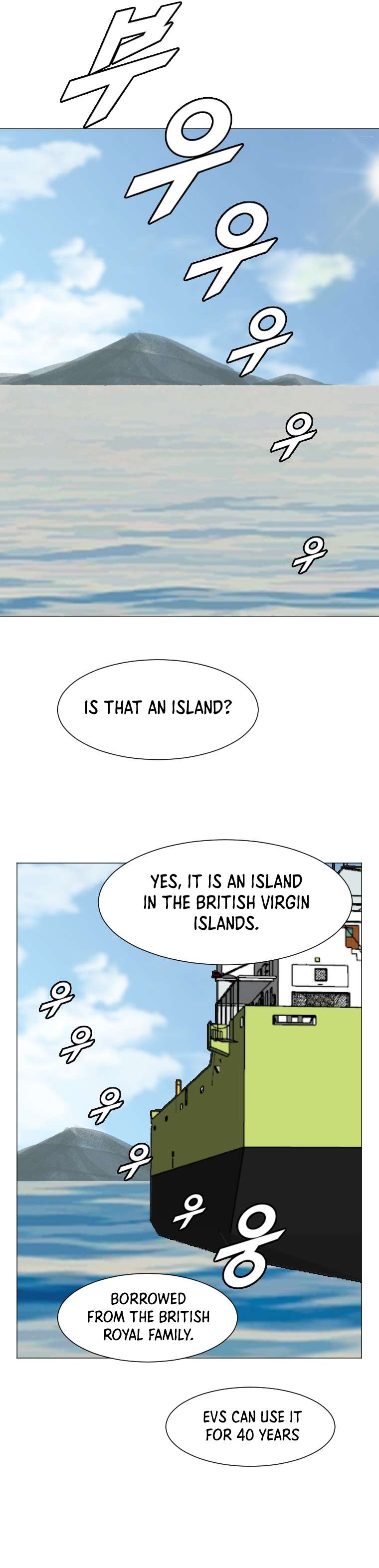 Page 13 of Chapter 150