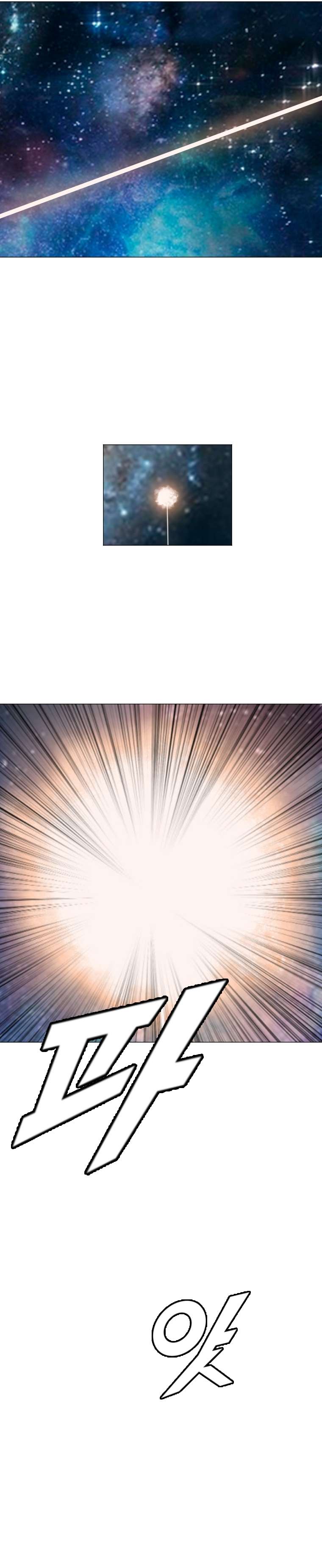 Page 19 of Chapter 150