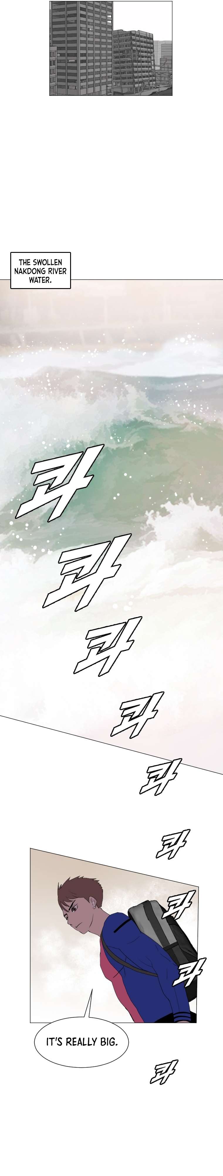 Page 20 of Chapter 150