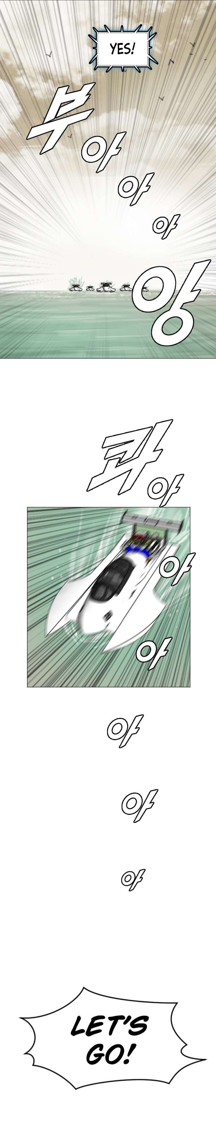 Page 23 of Chapter 150