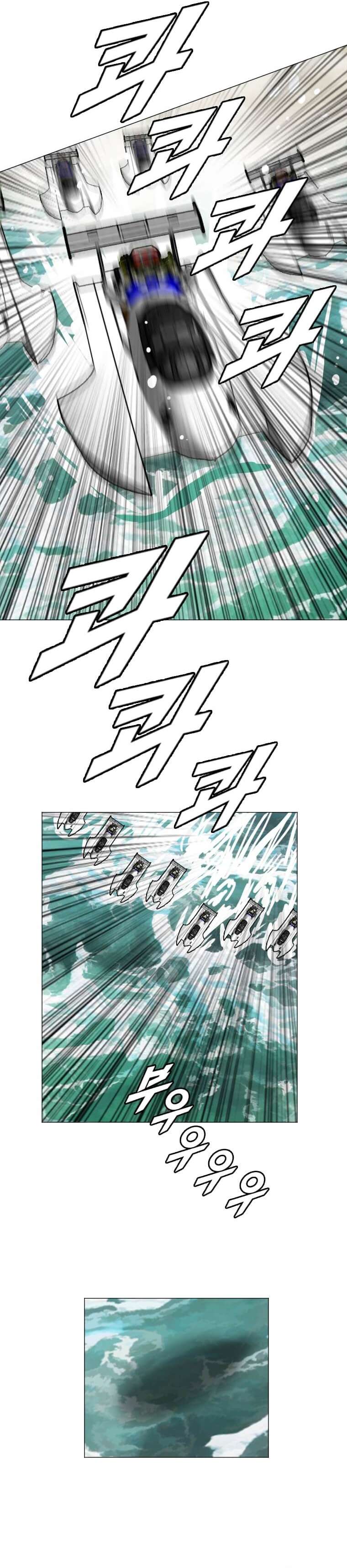 Page 2 of Chapter 151