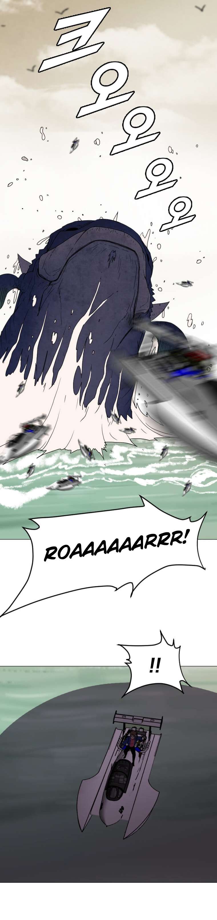 Page 6 of Chapter 151