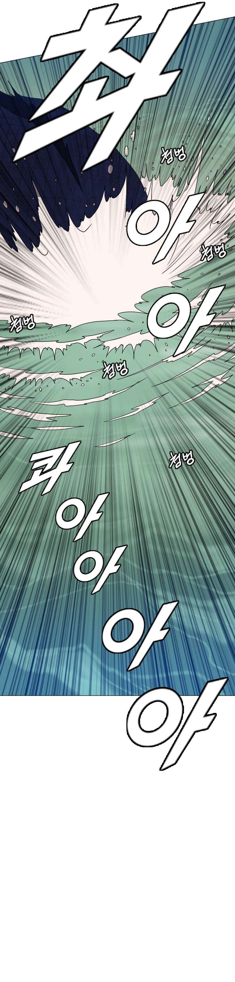 Page 8 of Chapter 151