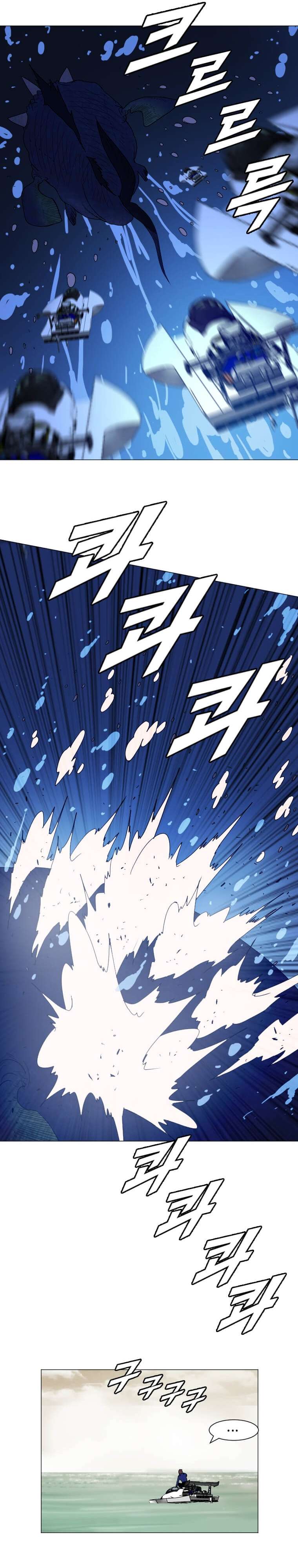 Page 11 of Chapter 151