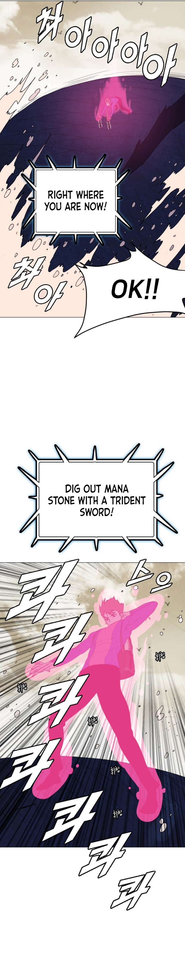 Page 21 of Chapter 151