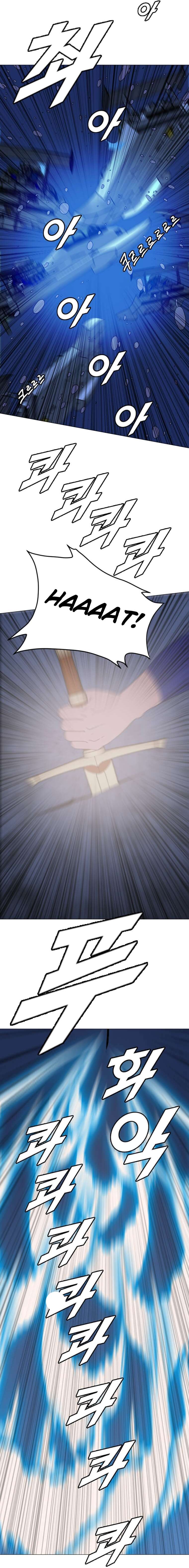 Page 2 of Chapter 152