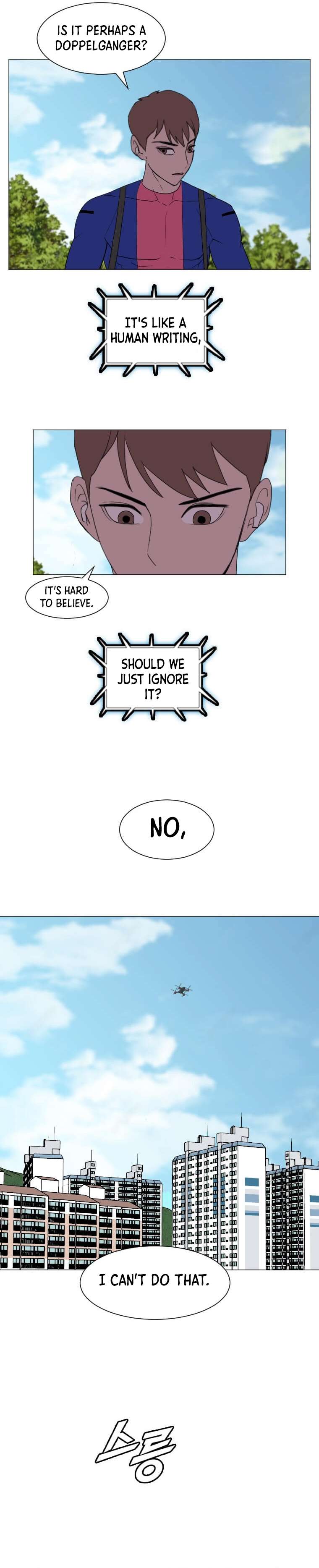 Page 12 of Chapter 152