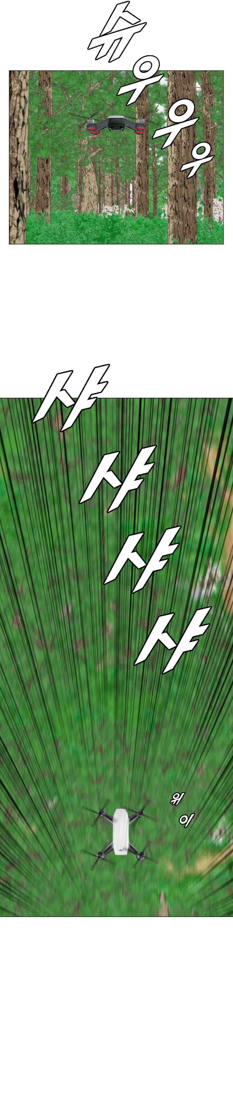 Page 14 of Chapter 152