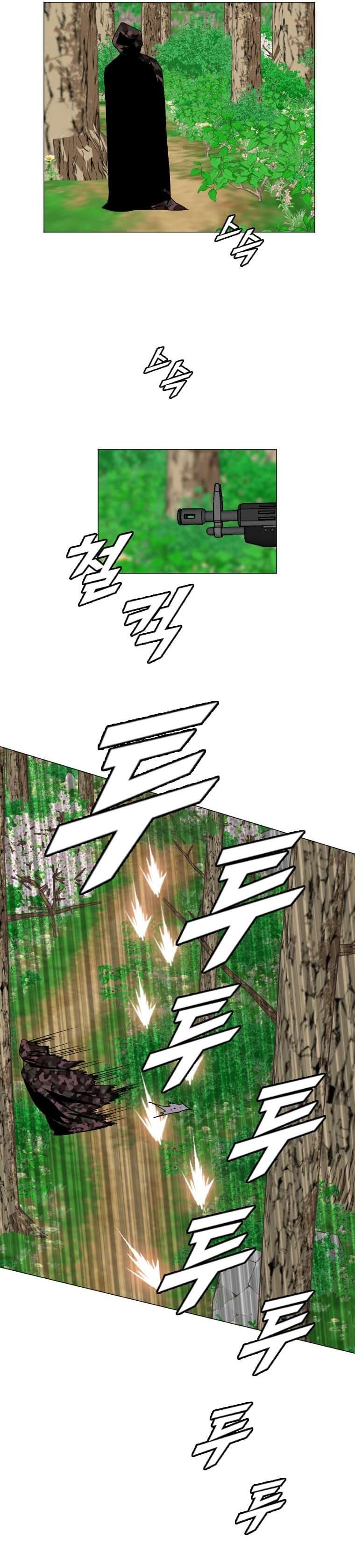 Page 20 of Chapter 152