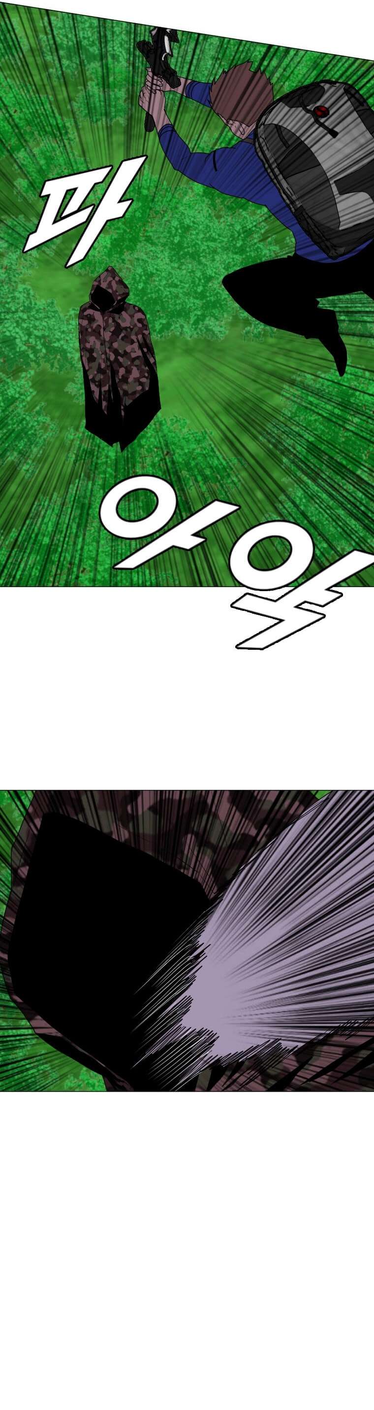 Page 23 of Chapter 152