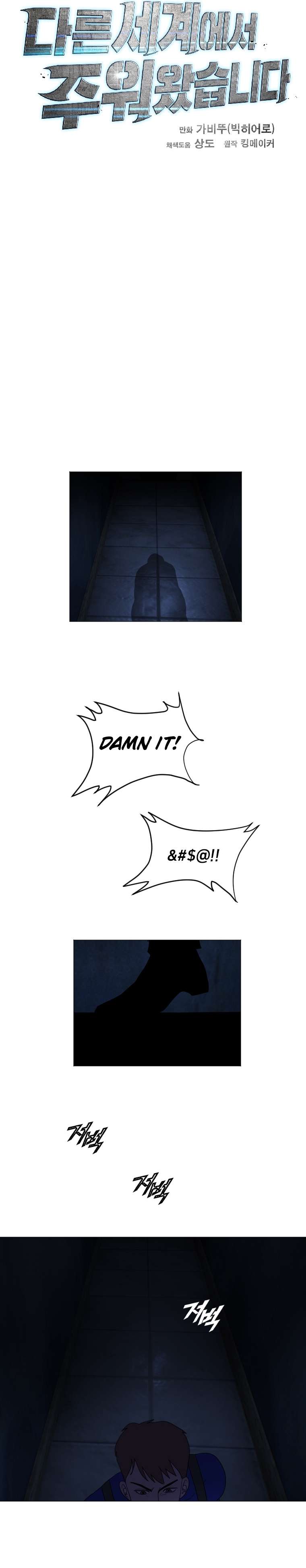Page 14 of Chapter 155