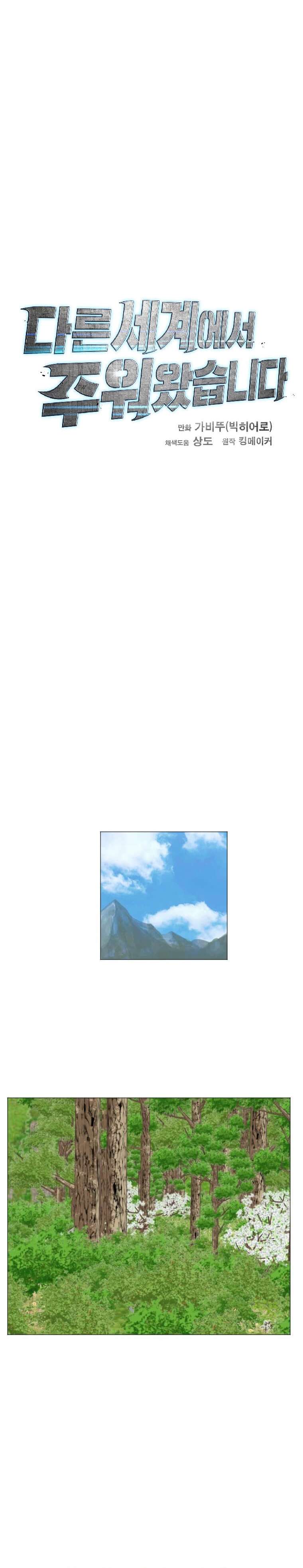 Page 9 of Chapter 156