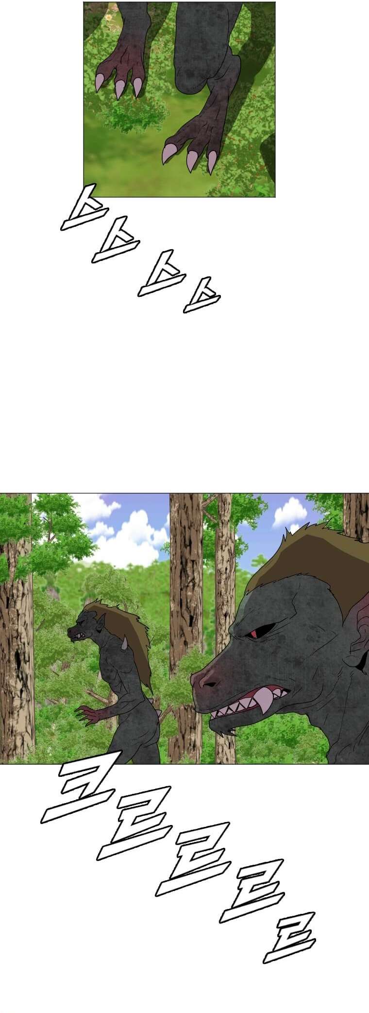 Page 10 of Chapter 156