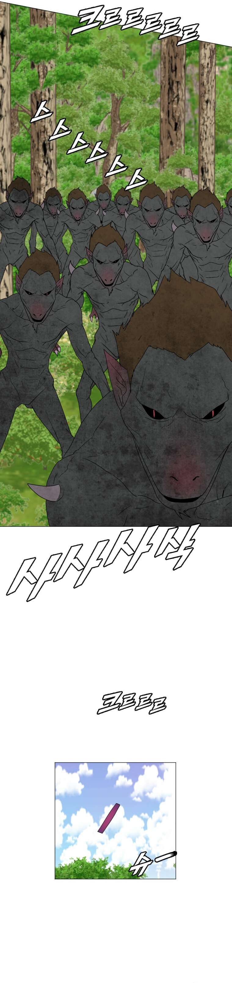 Page 11 of Chapter 156