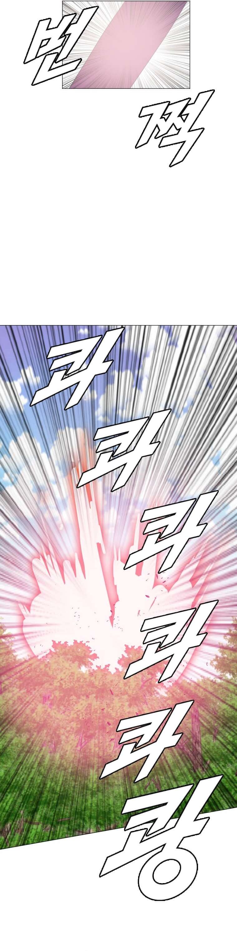 Page 13 of Chapter 156