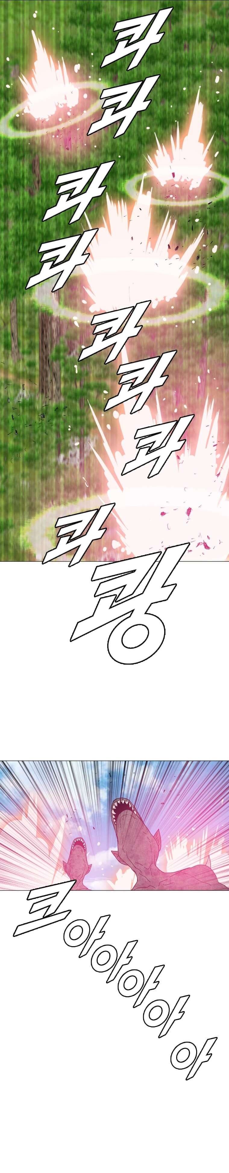 Page 15 of Chapter 156