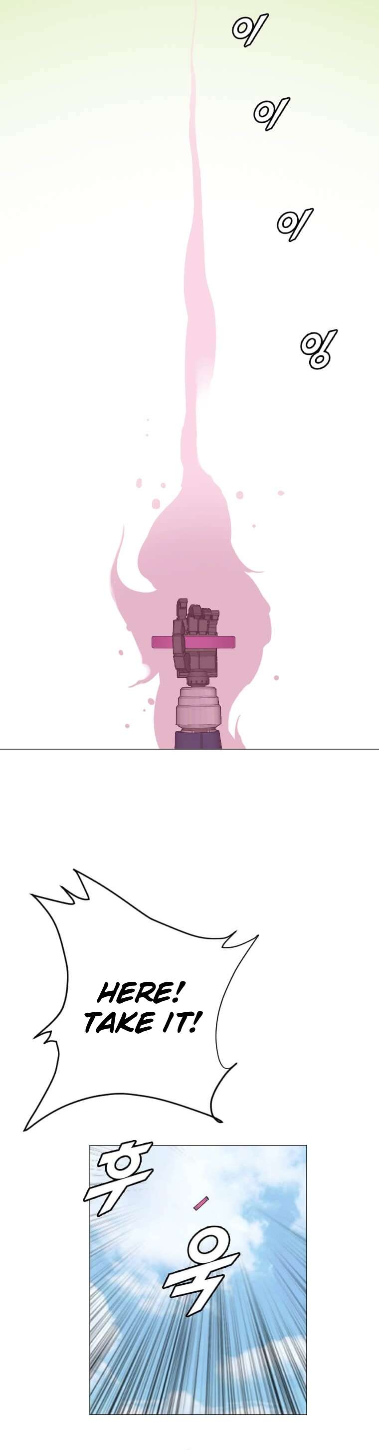 Page 17 of Chapter 156