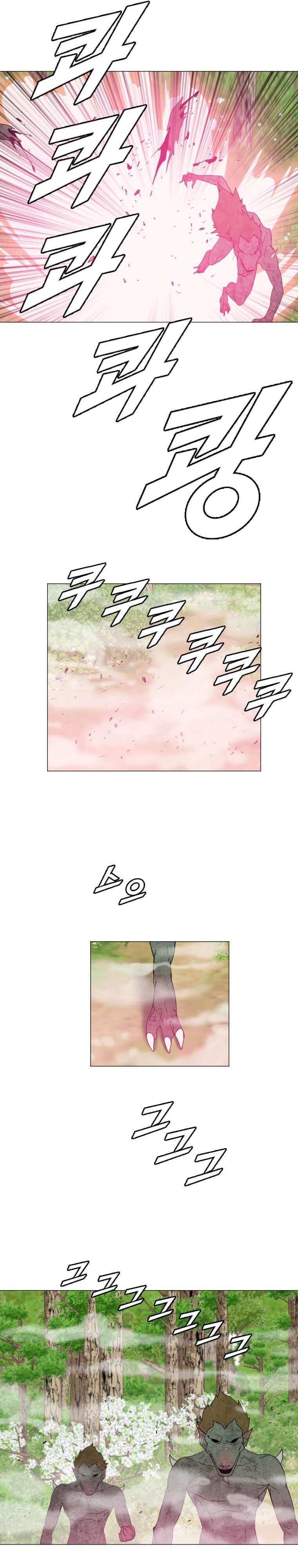 Page 18 of Chapter 156