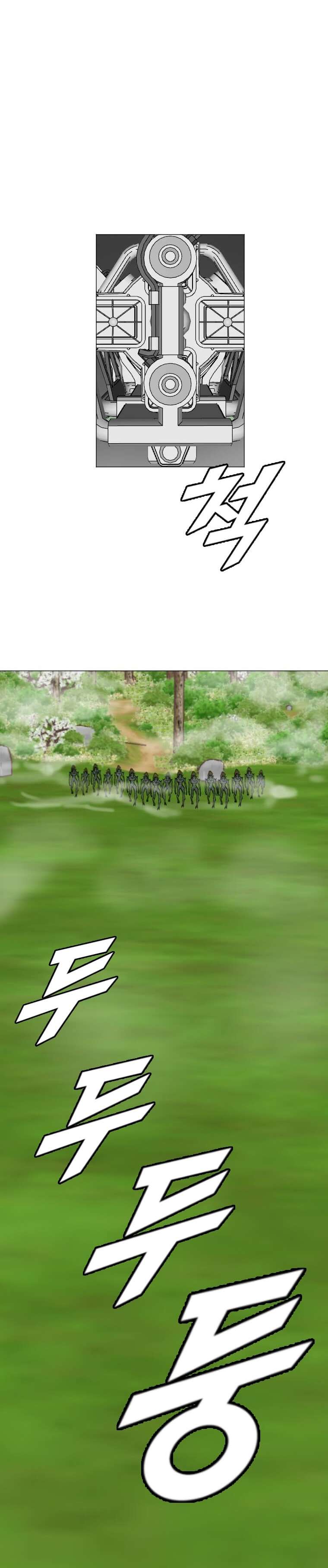 Page 19 of Chapter 156