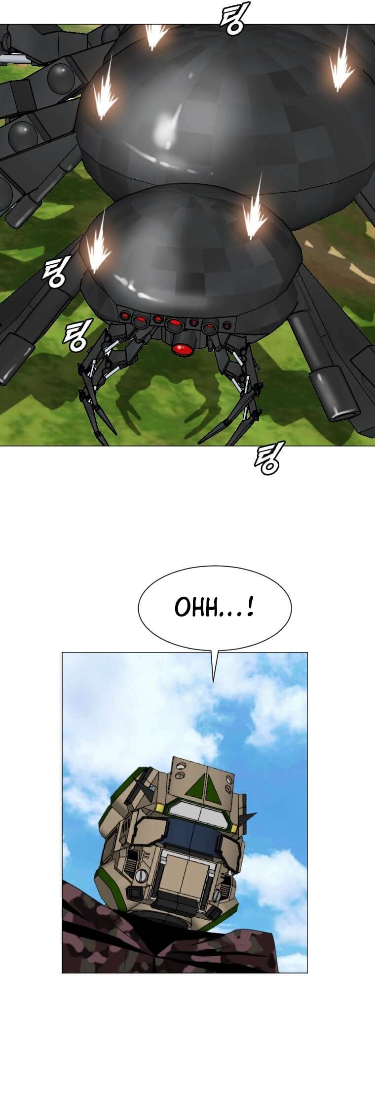 Page 25 of Chapter 156