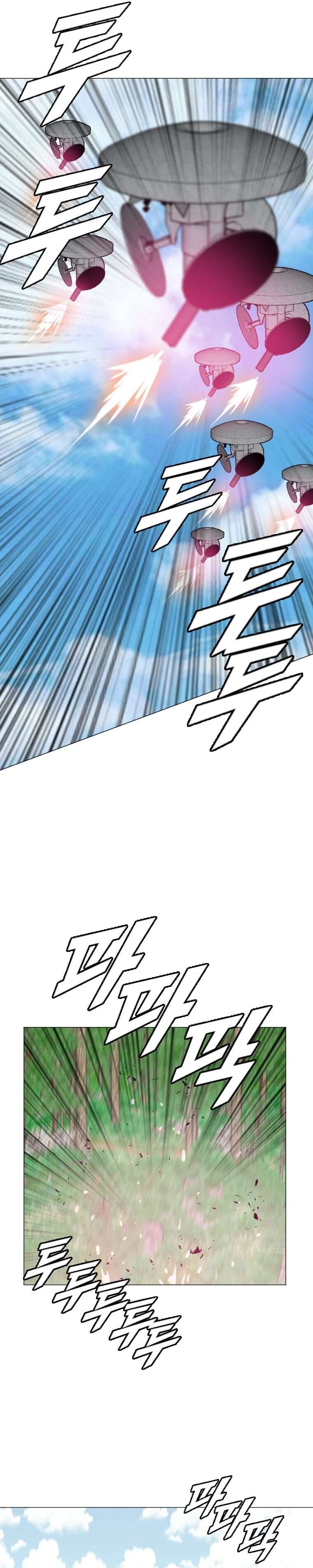 Page 4 of Chapter 157