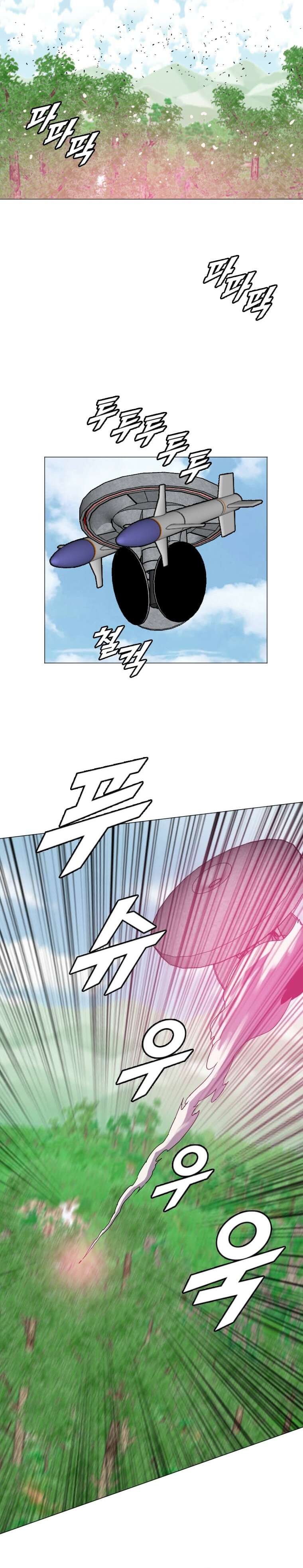 Page 5 of Chapter 157