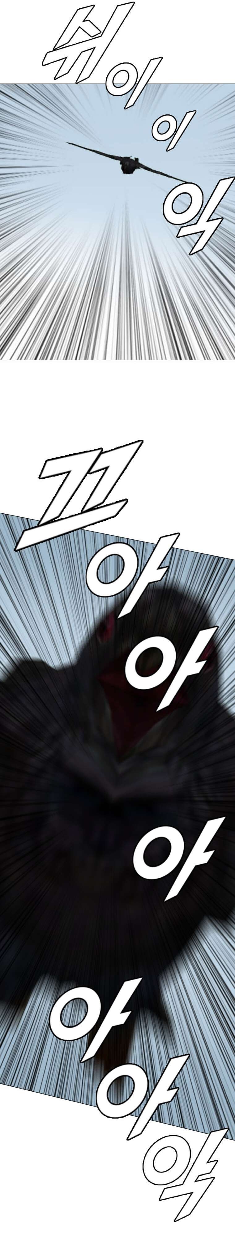 Page 12 of Chapter 157