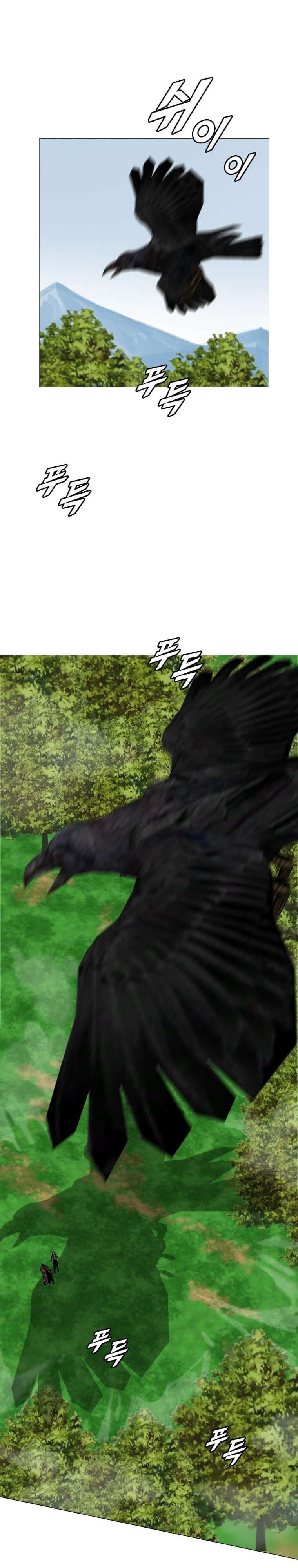 Page 13 of Chapter 157