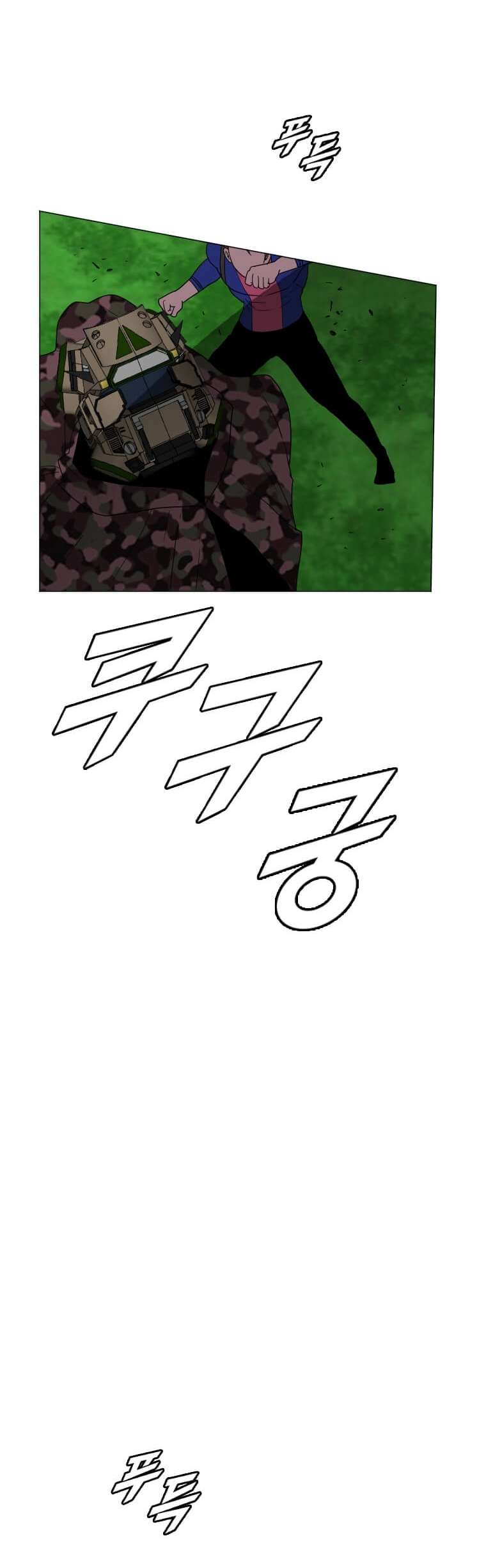 Page 14 of Chapter 157