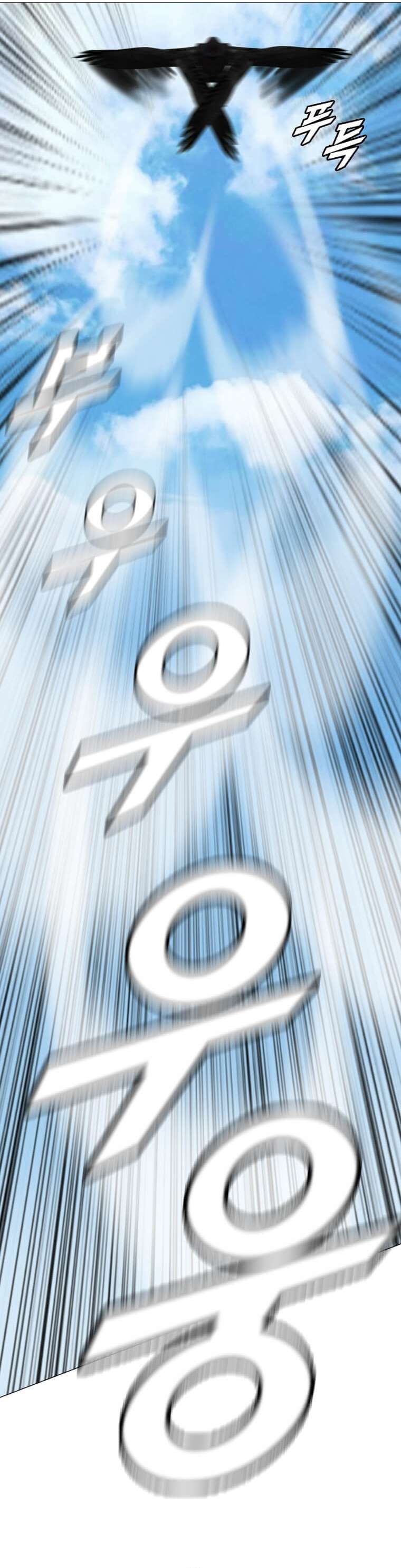 Page 15 of Chapter 157