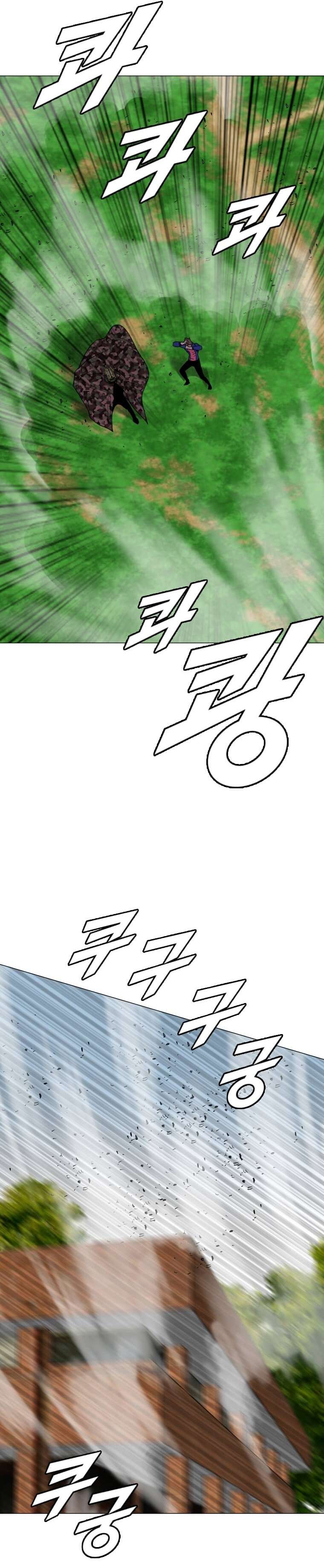 Page 16 of Chapter 157