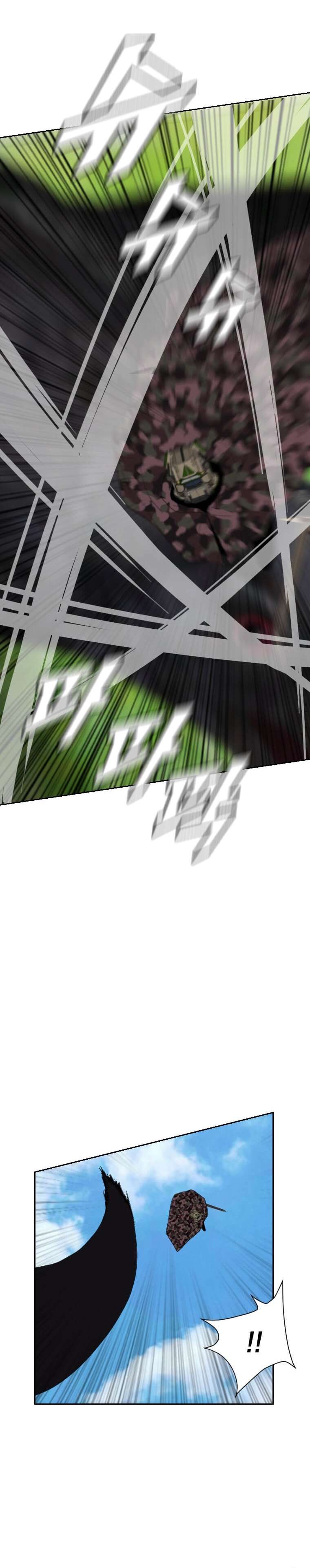 Page 18 of Chapter 158