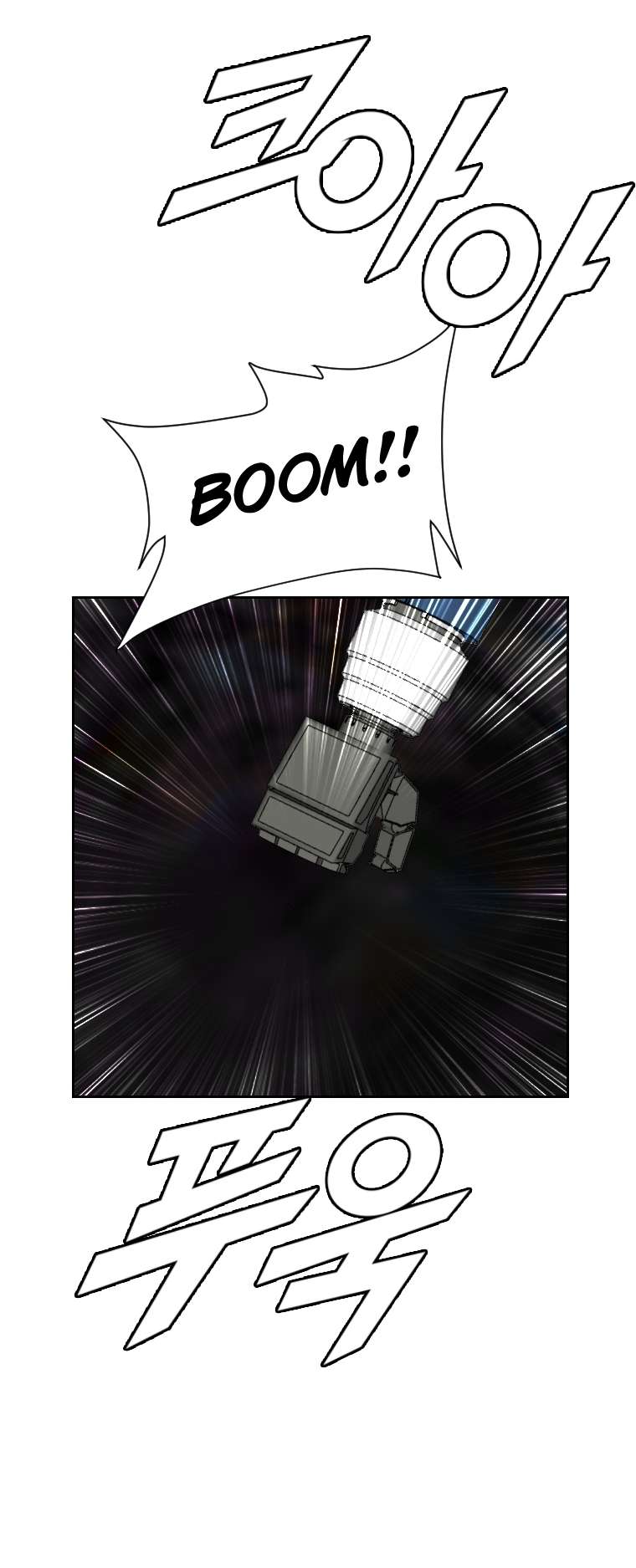 Page 5 of Chapter 159
